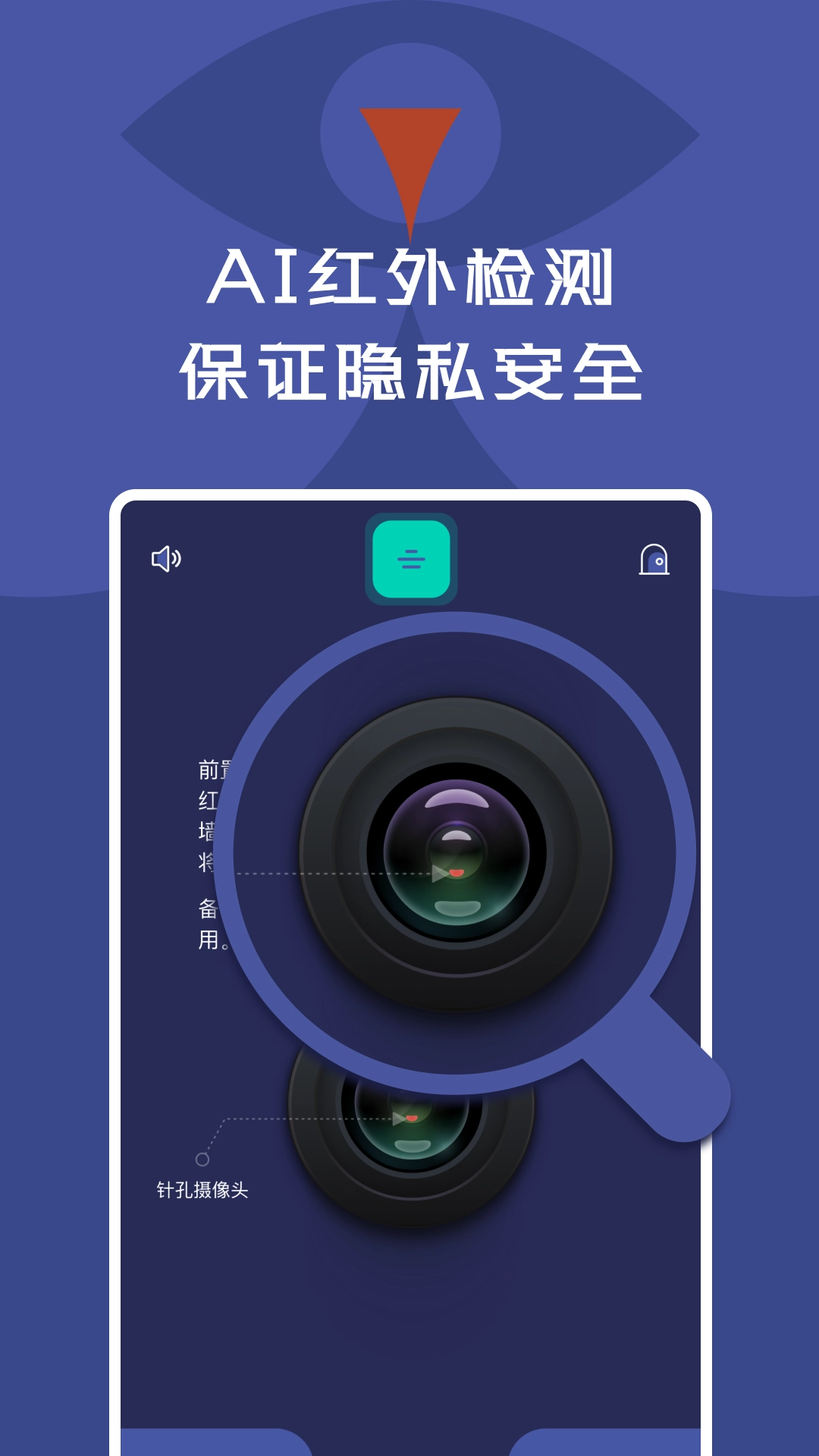 酒店民宿守卫者通用版图2