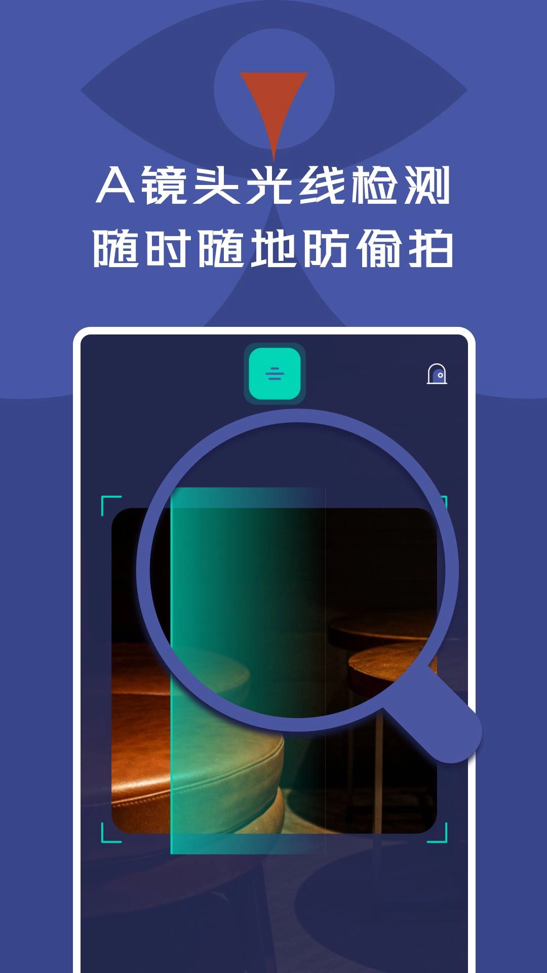 酒店民宿守卫者通用版图4