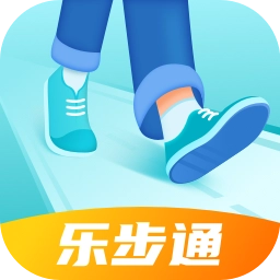 乐步通软件官方正版