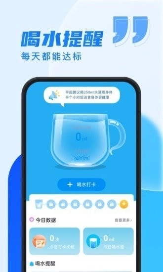 乐步通软件官方正版图3