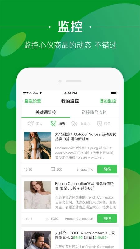 挑到免费原版图1
