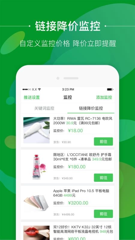 挑到免费原版图4