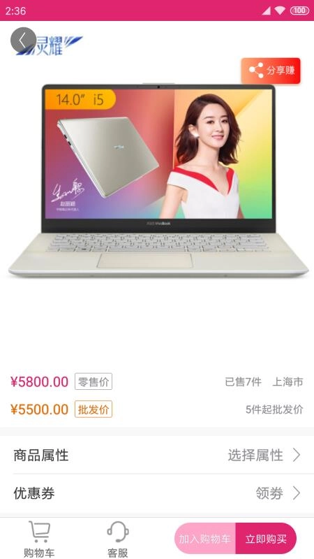 趣逛工厂城官方最新版