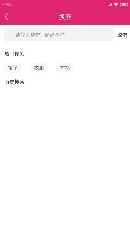 趣逛工厂城官方最新版