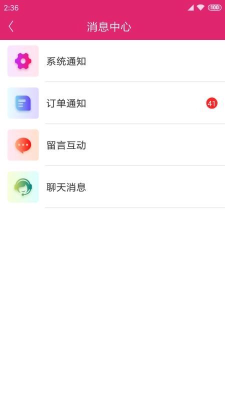 趣逛工厂城官方最新版