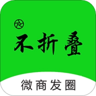 不折叠粘贴输入法