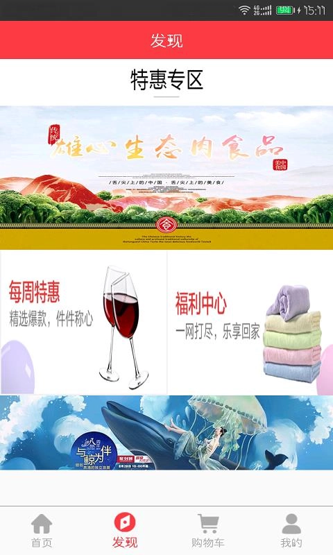 快卖街正版图2