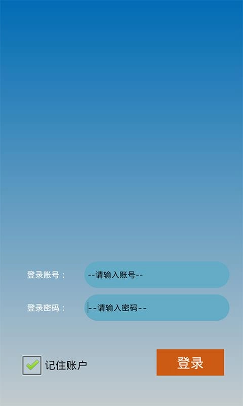 吉利商旅官方正版