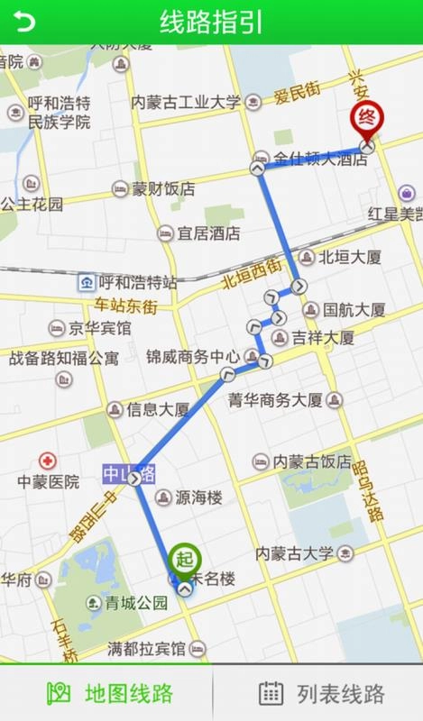 青城自行车免费下载