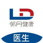 邻丹医生最新免费版