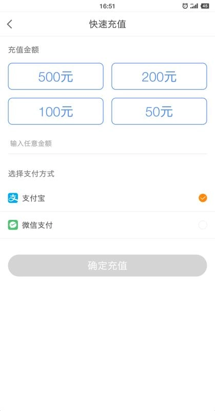 江门停车手机免费版图4