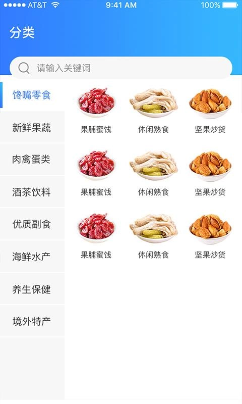 比特产原版图1