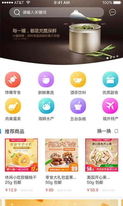 比特产原版图3