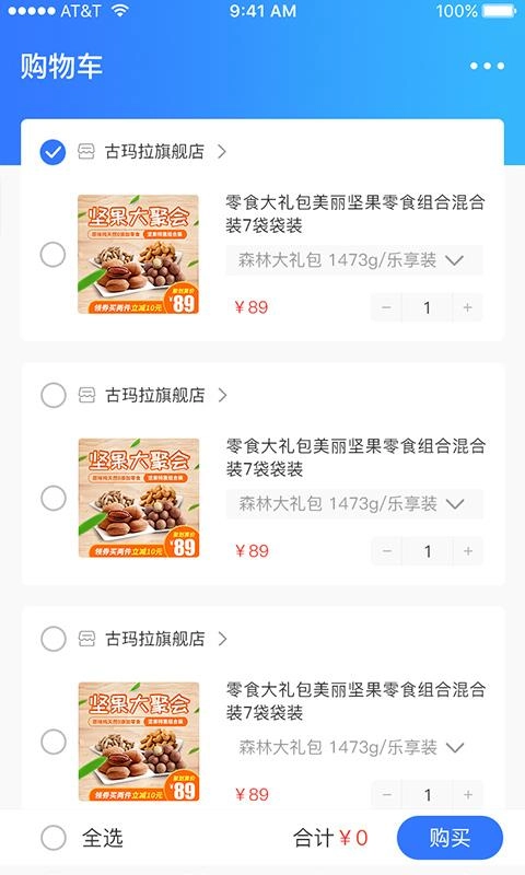 比特产原版图4