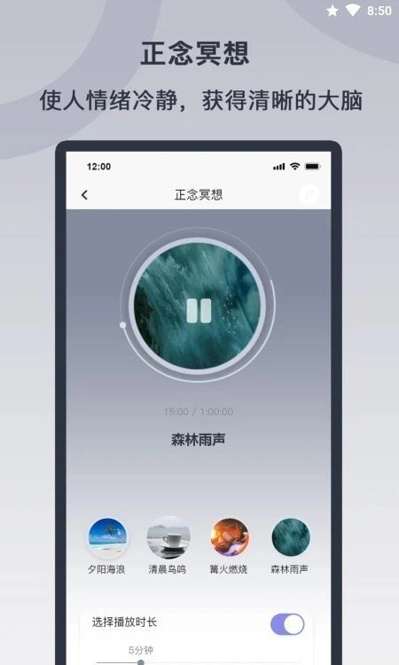 情绪实验室手机最新版图3
