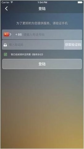 优优代驾安卓官方版图3