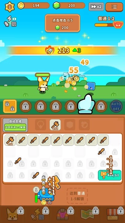 超级狗狗塔防(1)