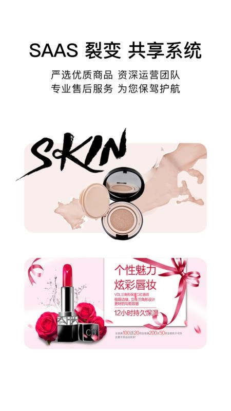 菠萝圈正版图1