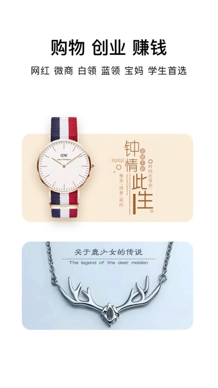 菠萝圈正版图2