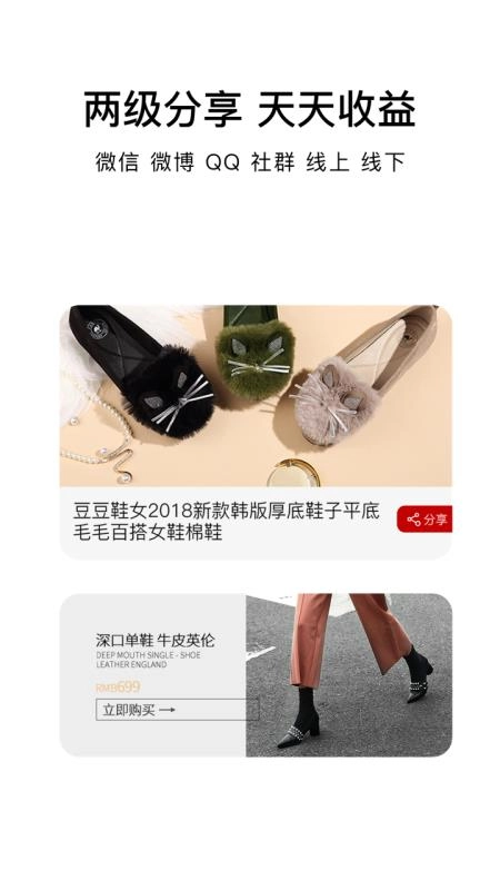 菠萝圈正版图3