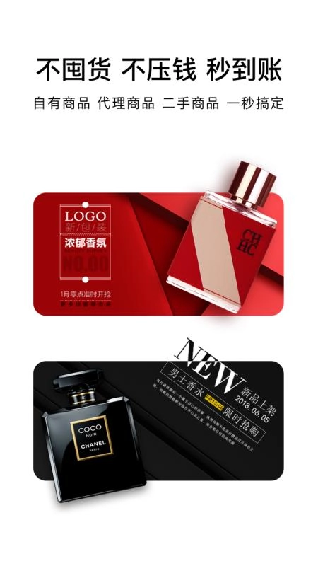 菠萝圈正版图4