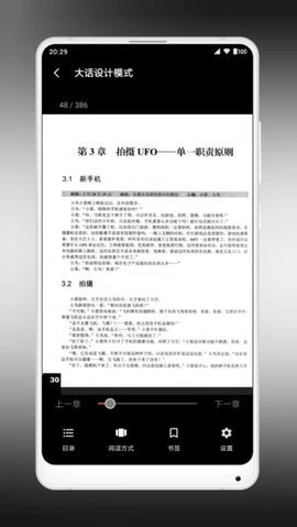yes pdf直装版图3