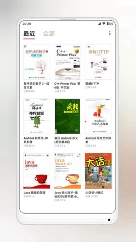 yes pdf直装版图4