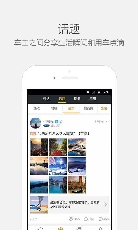 驾图无广告版