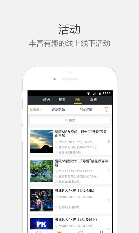 驾图无广告版