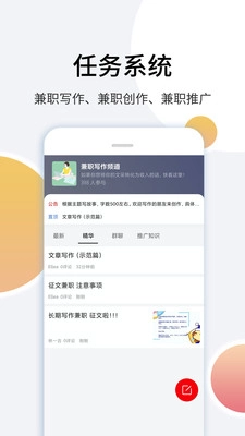 里德笔记安卓免费版