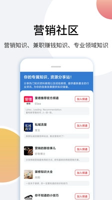 里德笔记安卓免费版