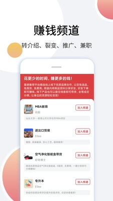里德笔记安卓免费版