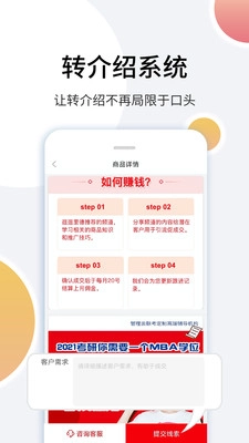 里德笔记安卓免费版