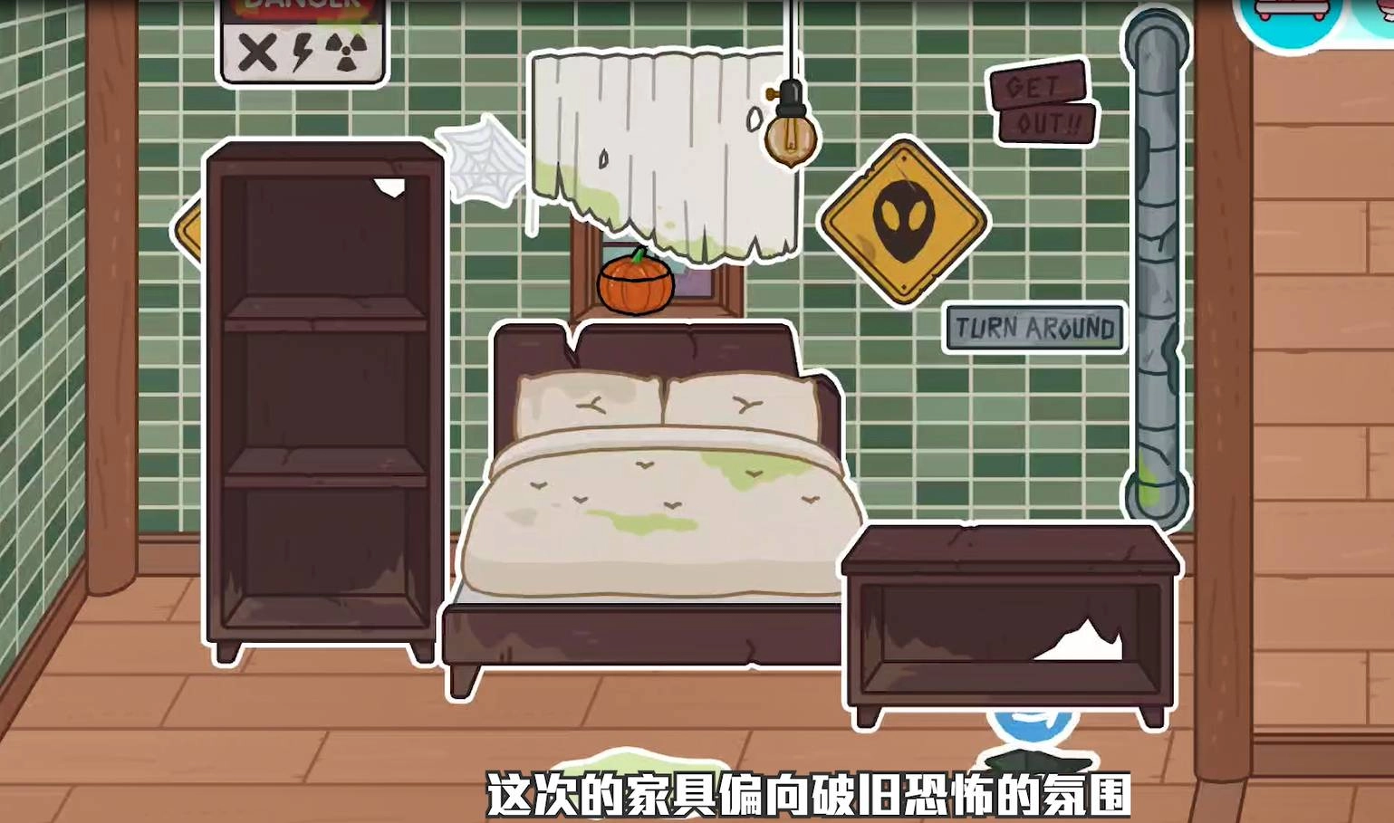 托卡世界更新万圣节官方版