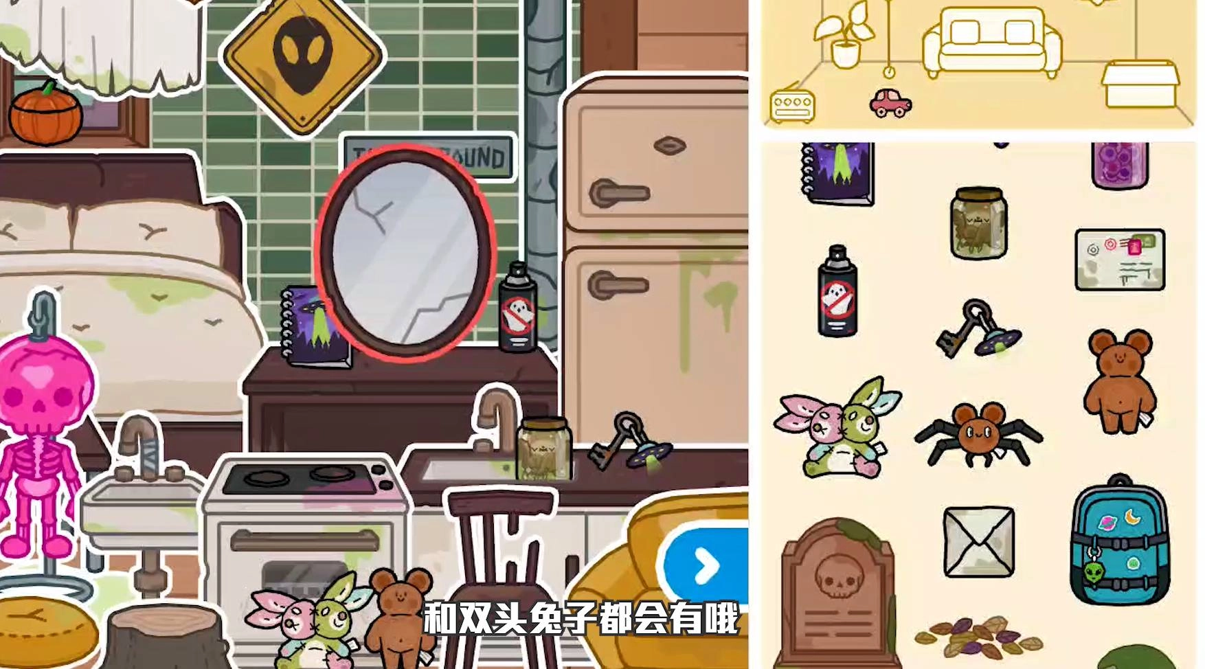 托卡世界更新万圣节官方版