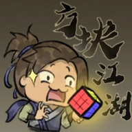 方块江湖游戏安装包