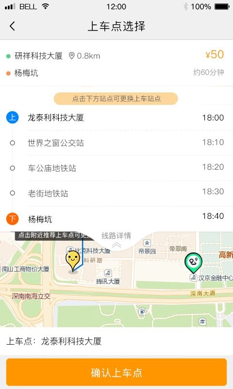 客多啦生活安卓免费版图3