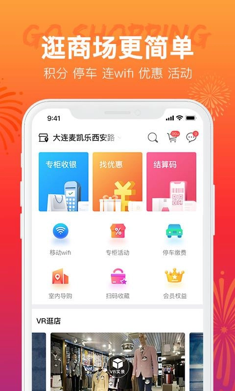 天狗网直装版