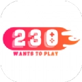 230想玩最新免费版