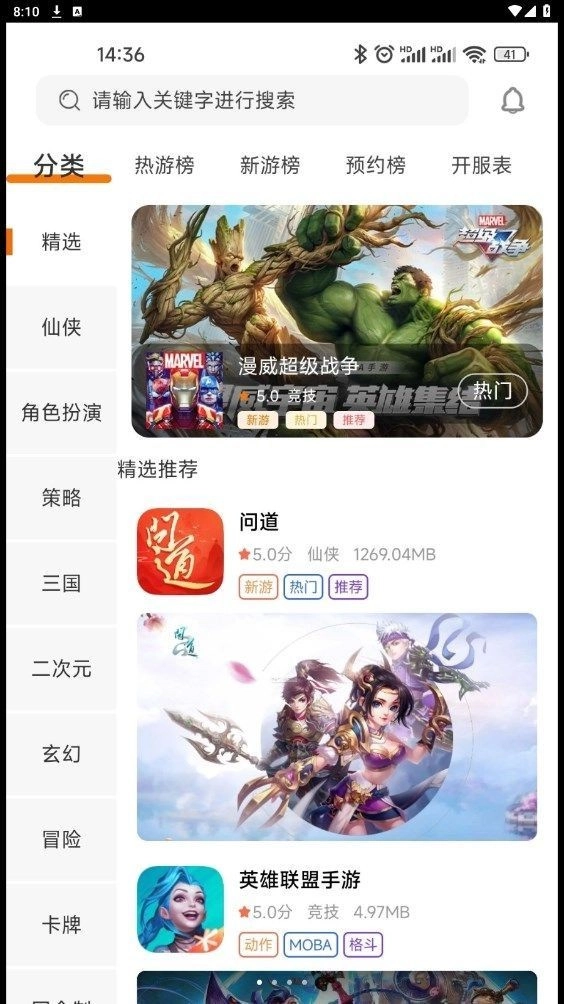 游戏截图