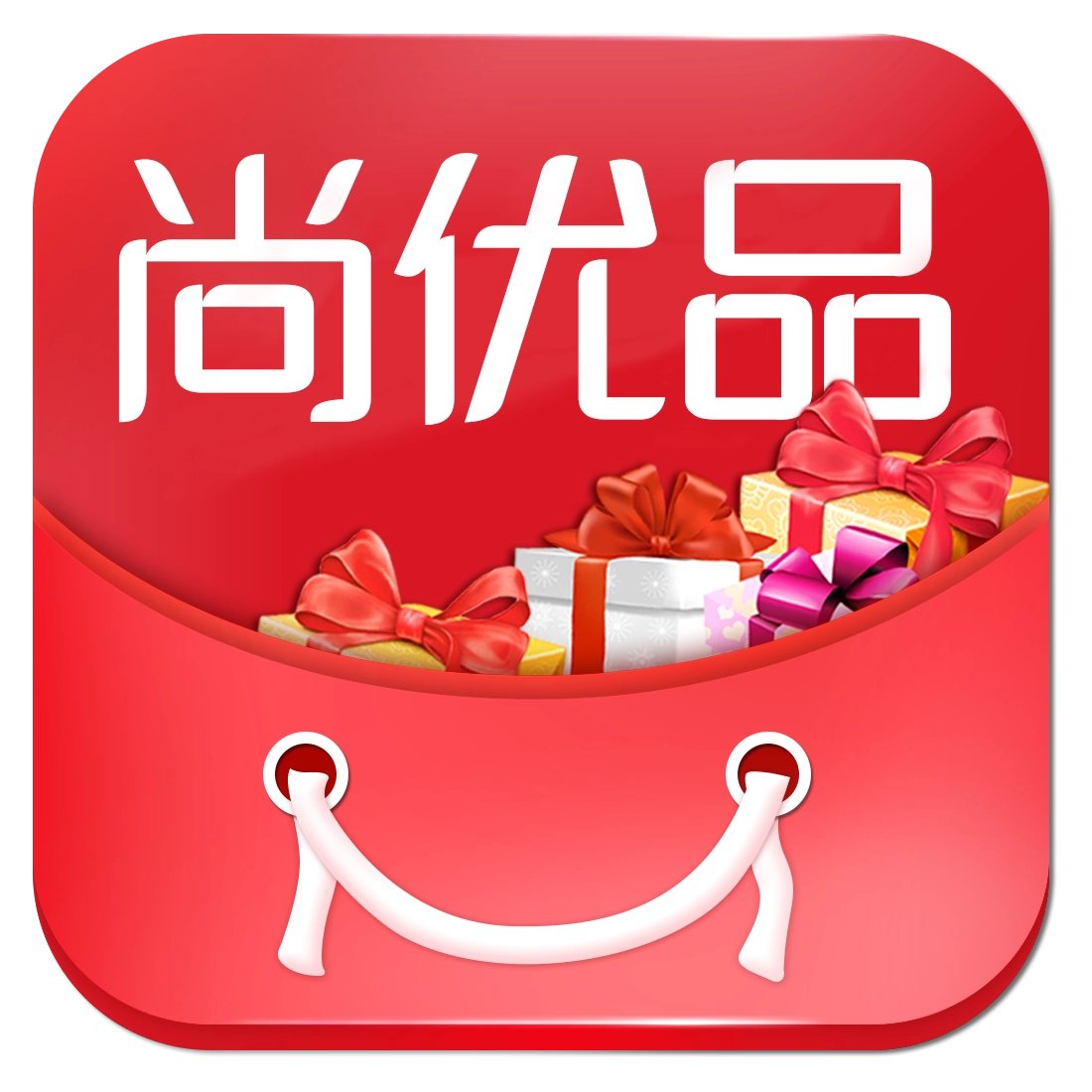 尚优品无广告版