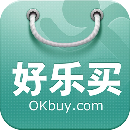 好乐买官方最新版