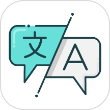 英文翻译官方最新版