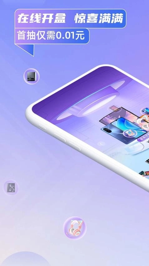 千禧潮玩软件安卓免费版