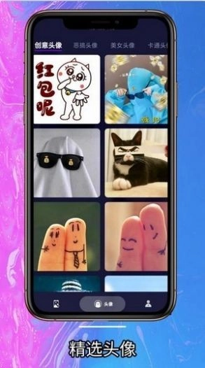 简约壁纸安卓直装版