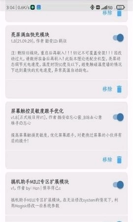 r组件默认器正版