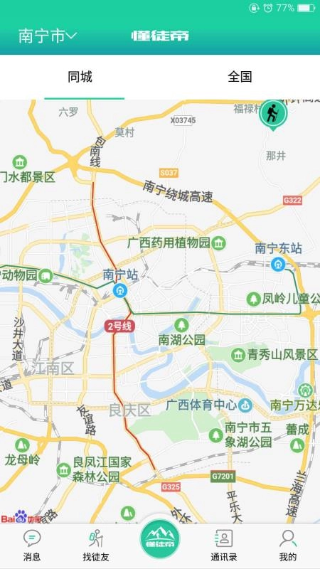 懂徒帝直装版