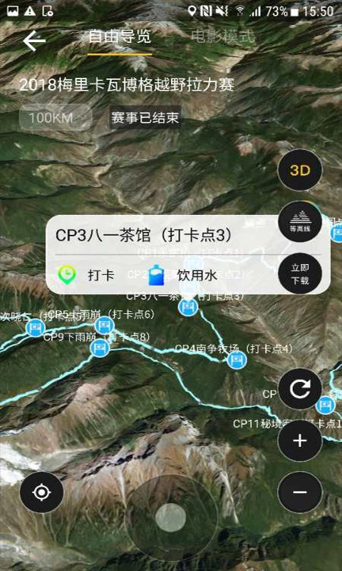 优徒最新免费版图1