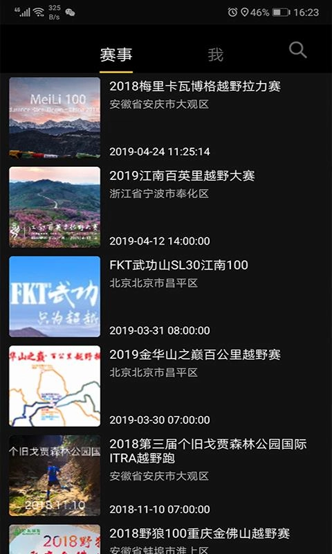 优徒最新免费版图3