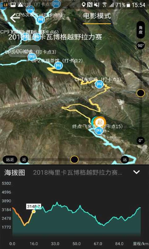 优徒最新免费版图4